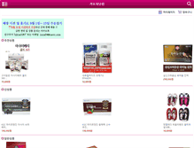 Tablet Screenshot of kaboja.com